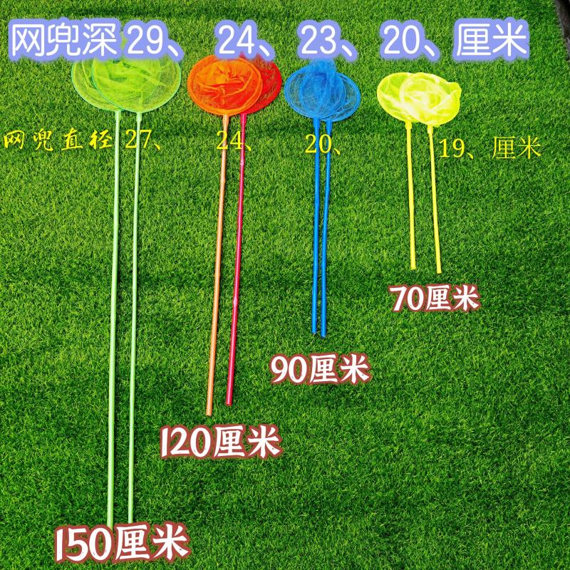 竹竿抄网儿童鱼网捞网捕蜻蜓捉蝴蝶捞鱼网兜渔网捕虫网杆户外渔具 - 图0