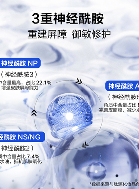 思美润胶原蛋白蓝铜肽次抛抗皱紧致保湿舒缓精华sx