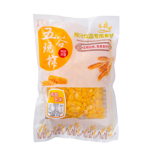 鲜榨玉米汁原料袋装五谷杂粮红枣山药商用饭店餐饮榨汁半成品热饮 - 图3