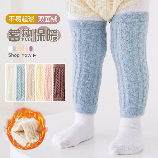 婴之行婴儿护膝宝宝爬行护腿秋冬换尿不湿神器加厚长筒新生儿保暖