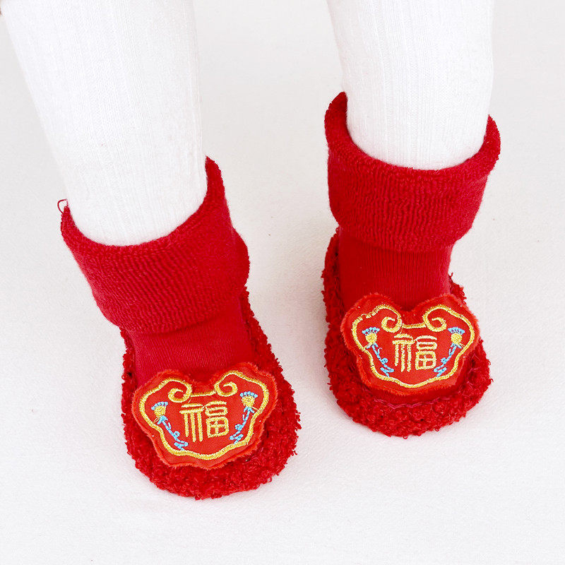 婴儿鞋袜春秋冬季棉宝宝儿童地板防滑加厚过年大红新生儿学步鞋袜