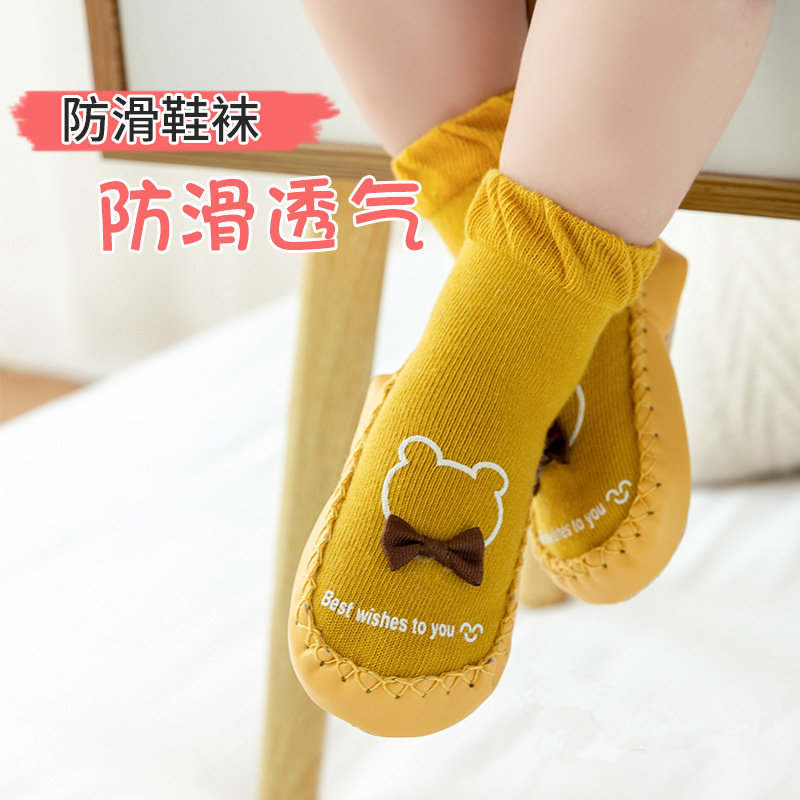 秋季新款婴儿鞋袜软底防滑宝宝学步袜室内宝宝袜子鞋冬早教0-2岁