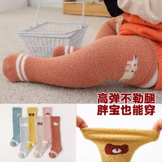 Autumn and winter baby stockings thickened and warm