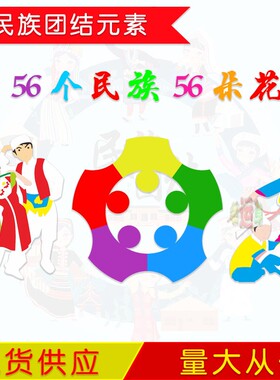 幸运草教室无纺布墙贴黑板报