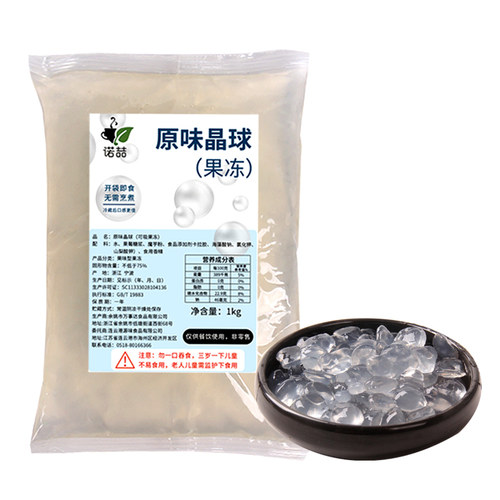 诺喆原味寒天晶球脆啵啵奶茶专用原材料商用黑糖味网红脆波波 - 图3