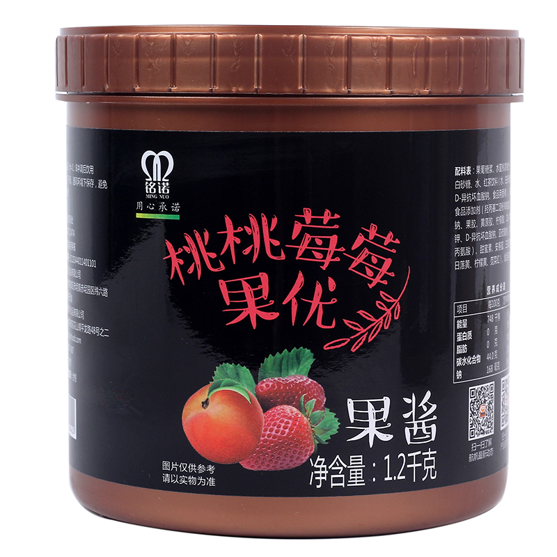 航帆铭诺桃桃莓莓果优杨枝甘露果酱烘焙奶茶店专用果肉果粒酱商用-图3