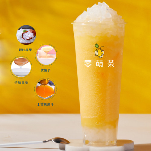 航帆金桔柠檬汁果汁浓缩饮料浓浆柠檬柳橙芒果奶茶专用原料商用 - 图1
