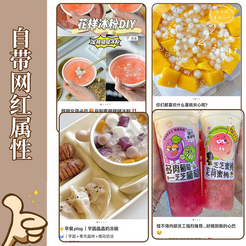 诺喆原味寒天晶球脆啵啵奶茶专用原材料商用黑糖味网红脆波波 - 图1