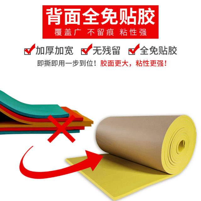 Anti-collision sponge wall stickers for pillars and soft-covered beams