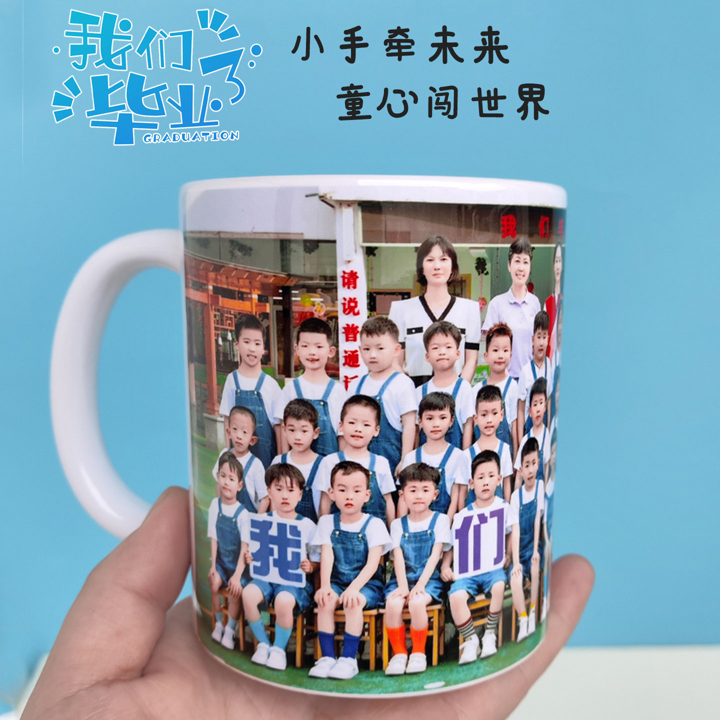 创意diy马克杯定制印图照片杯子不变色陶瓷水杯毕业生日礼物盖勺,淘宝优惠券,粉丝福利购,淘宝优惠卷