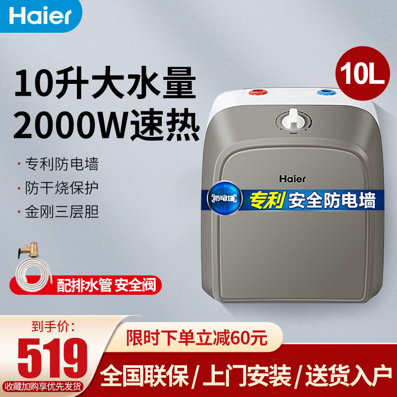 水槽卫生间洗脸盆 新人首单立减十元 21年7月 淘宝海外