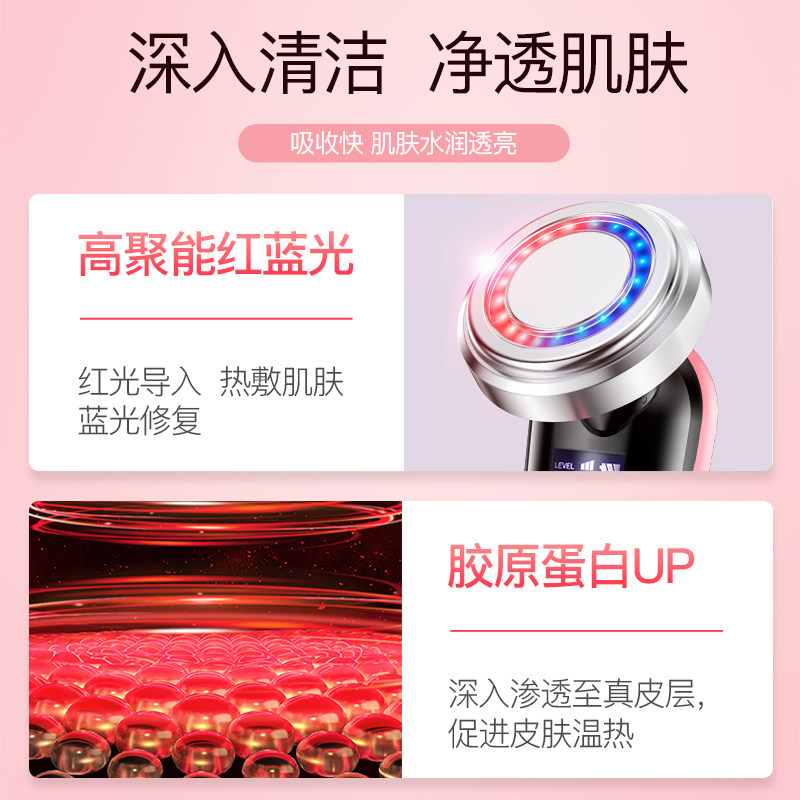 oes美容仪器家用光子红脸部按摩仪 oes电子美容仪