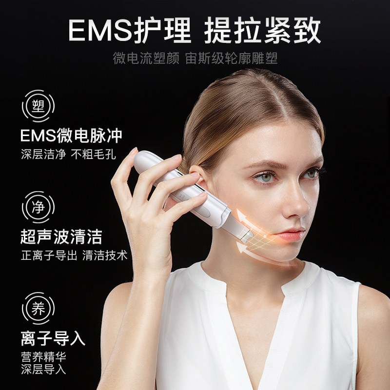 oes美容仪器家用超声波黑头铲去吸黑头粉刺提拉紧致脸部毛孔清洁,淘宝优惠券,粉丝福利购,淘宝优惠卷