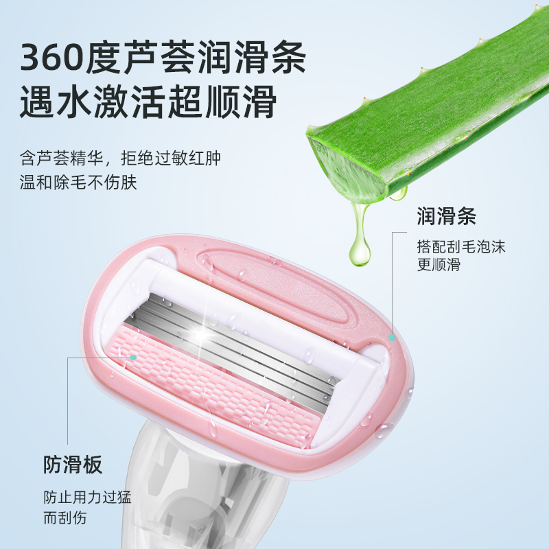 刮毛刀女士专用腋毛脱毛 oes女士脱毛/剃毛器