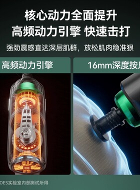 OES筋膜枪专业级按摩仪器肌膜抢