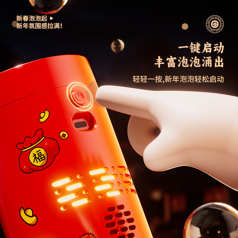 2026新年烟花泡泡机过年网红加特林枪棒烟火儿童电动电子爆竹礼花