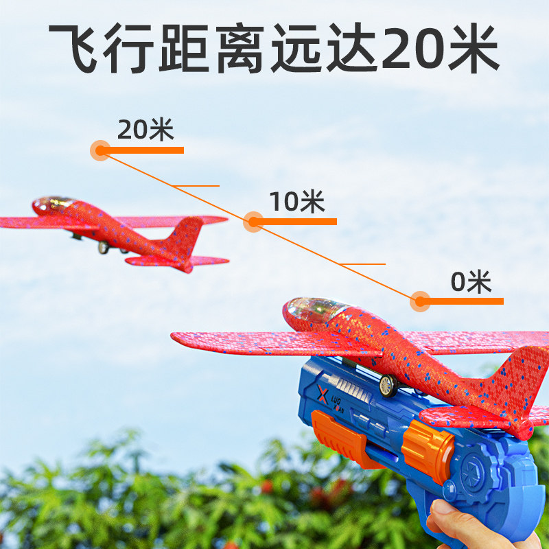 网红弹射泡沫飞机枪儿童户外风筝 nukied纽奇飞盘/飞碟/竹蜻蜓类