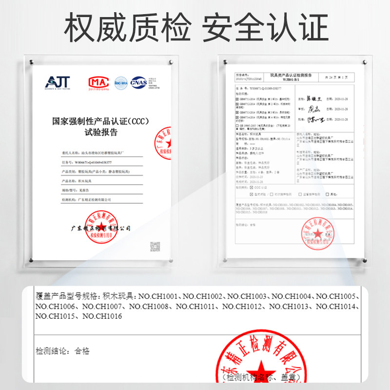 纯磁力片磁片拼图男孩贴拼装玩具 nukied纽奇建构/拼插积木