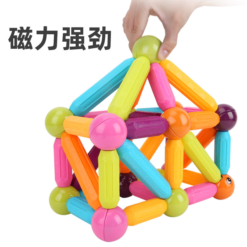 纽奇大颗粒拼装益智男孩磁吸积木 nukied纽奇建构/拼插积木