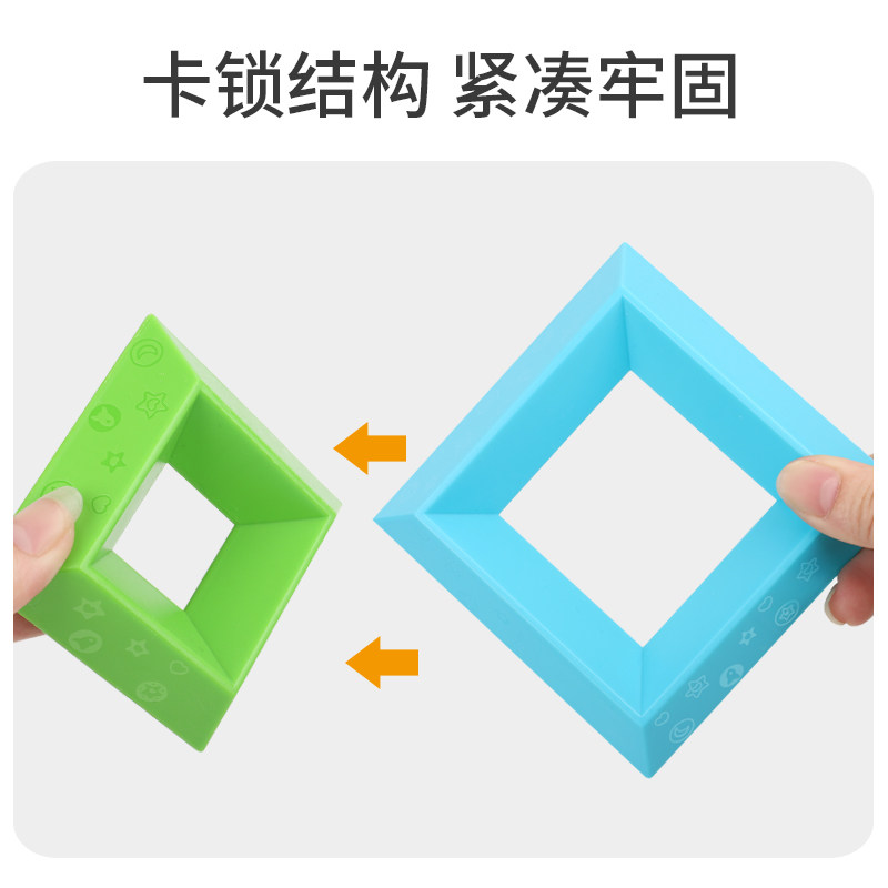 纳奇百变金字塔大颗粒益智拼装玩具 nukied纽奇建构/拼插积木