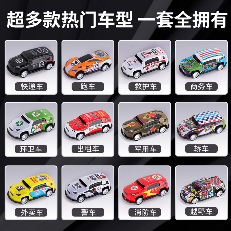 儿童合金男孩惯性仿真赛车小汽车 nukied纽奇惯性/回力/滑行玩具