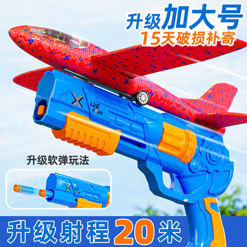  nukied纽奇飞盘/飞碟/竹蜻蜓类