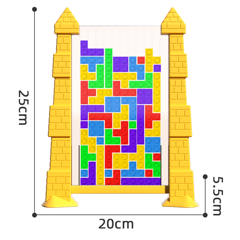 儿童益智3d俄罗斯方块积木立体拼图玩具3到6岁4思维训练8男女孩童