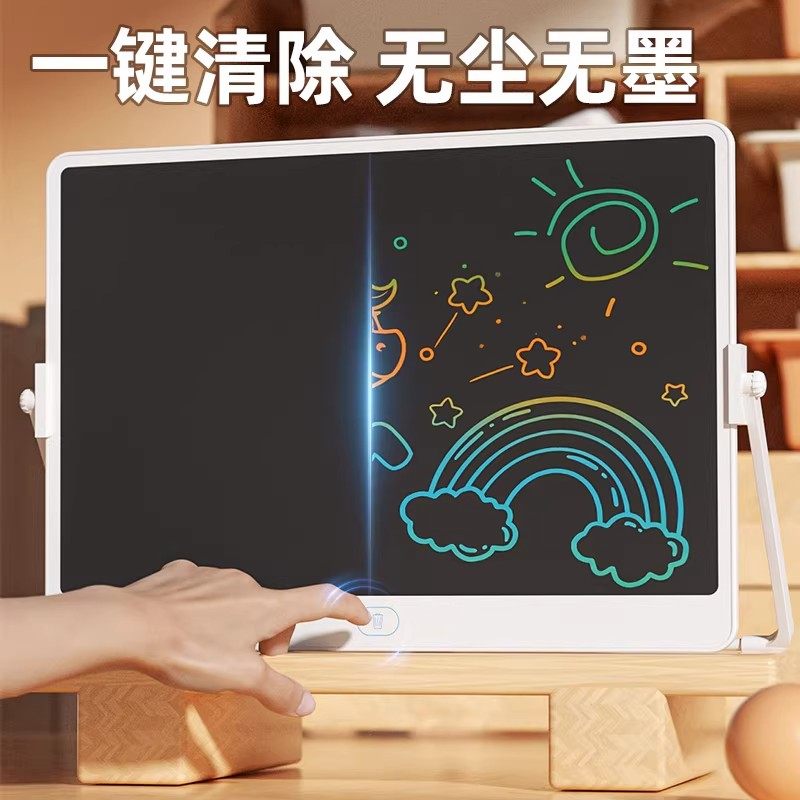 2025新款儿童画板液晶写字板家用可电子小黑板手写绘画屏一岁宝宝