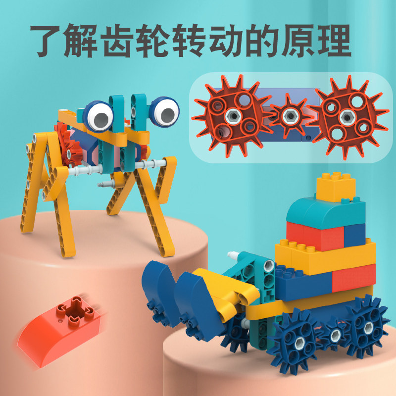 儿童科教齿轮拼装益智玩具男孩积木 nukied纽奇建构/拼插积木