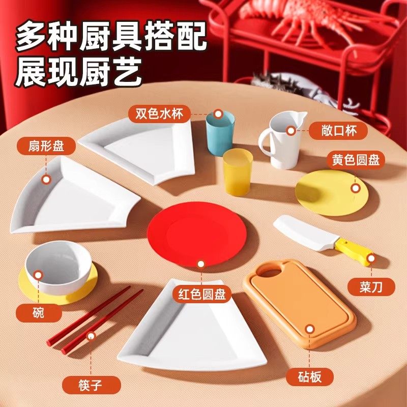 过家家帝王蟹龙虾切切看可剥切切乐女孩仿真厨房做饭新年礼物玩具,淘宝优惠券,粉丝福利购,淘宝优惠卷