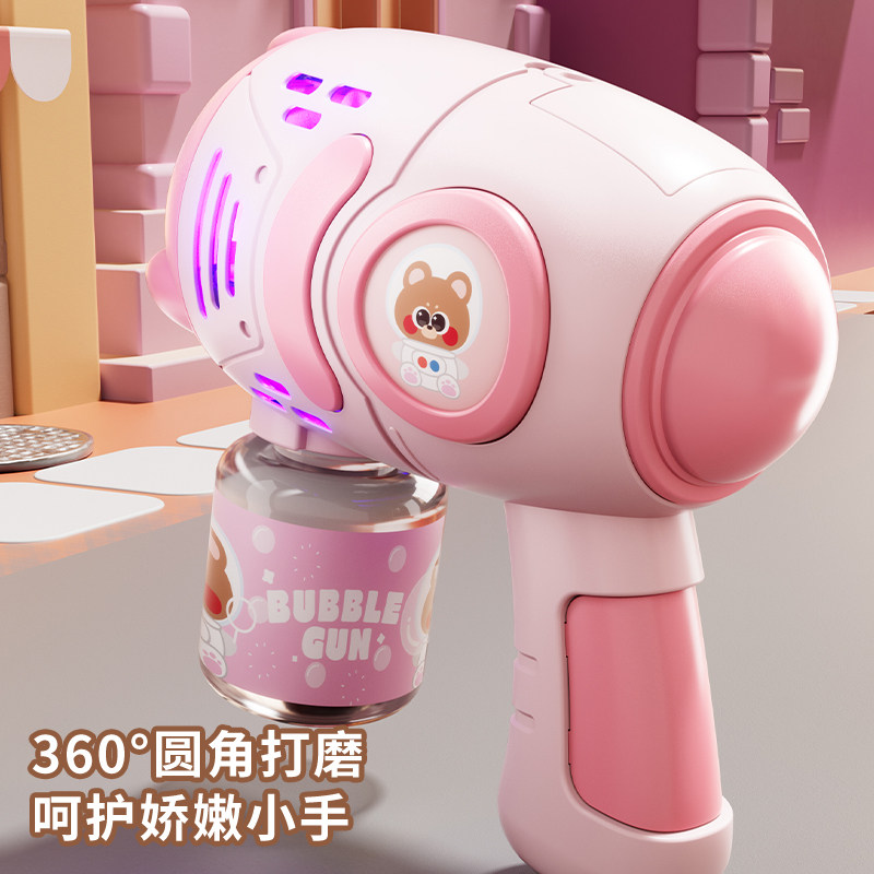 泡泡机儿童手持玩具全自动电动吹泡泡枪婴幼儿大号女孩2026新爆款
