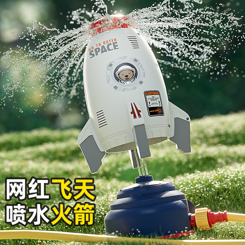  nukied纽奇飞盘/飞碟/竹蜻蜓类