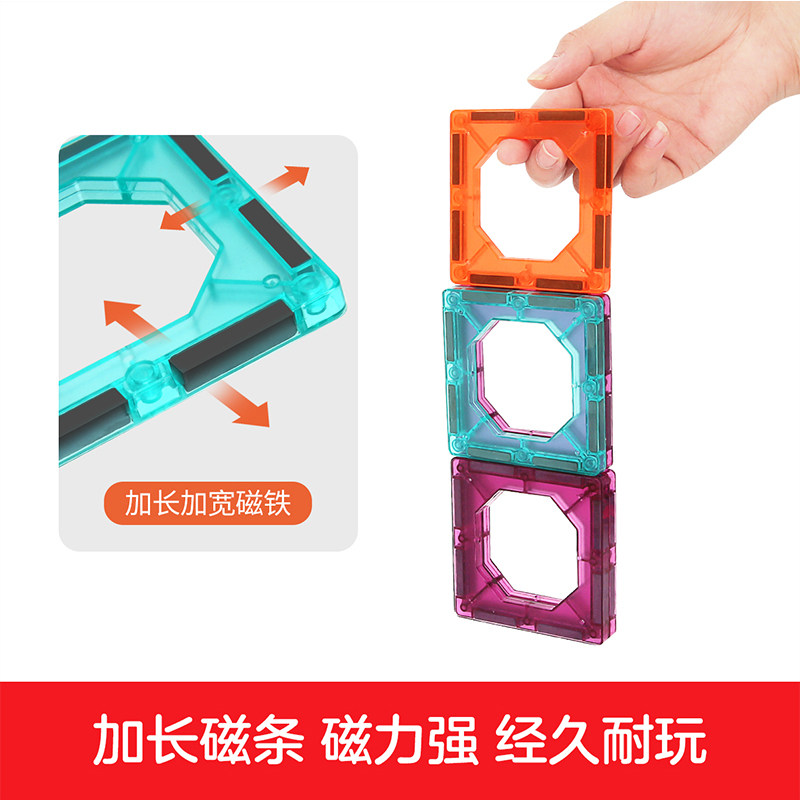 纽奇彩窗磁力片动脑儿童益智玩具 nukied纽奇建构/拼插积木