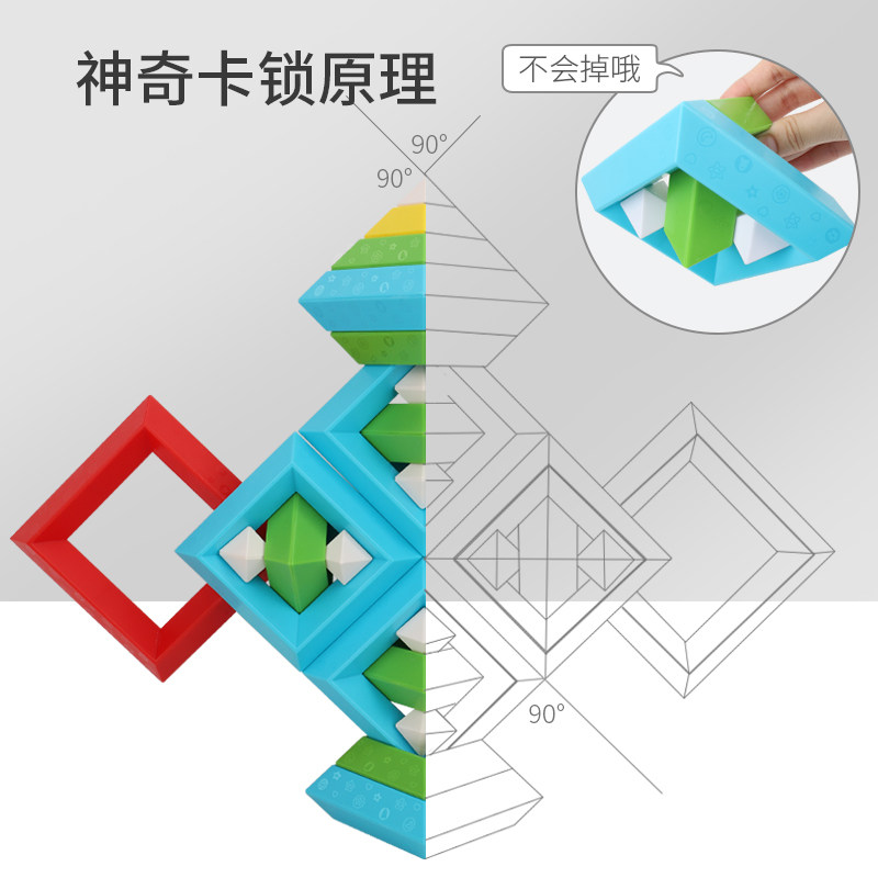 纳奇百变金字塔大颗粒益智拼装玩具 nukied纽奇建构/拼插积木
