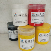 Manufacturer direct selling oily color paste red yellow black and white small bottle color paste