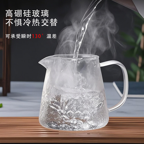 高档加厚公道杯过滤分茶器耐高温玻璃一体公杯茶漏套装茶具配件 - 图3