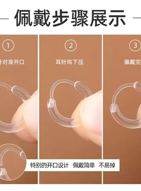 黑色透明塑料耳圈情侣百搭养耳洞防过敏耳环防堵防塞睡觉免摘耳饰