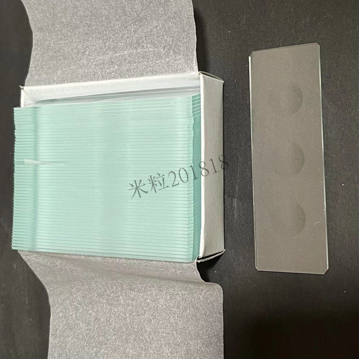 7103单凹片 7104双凹片 三凹面载玻片50片/盒 显微镜磨砂边载玻片 - 图1