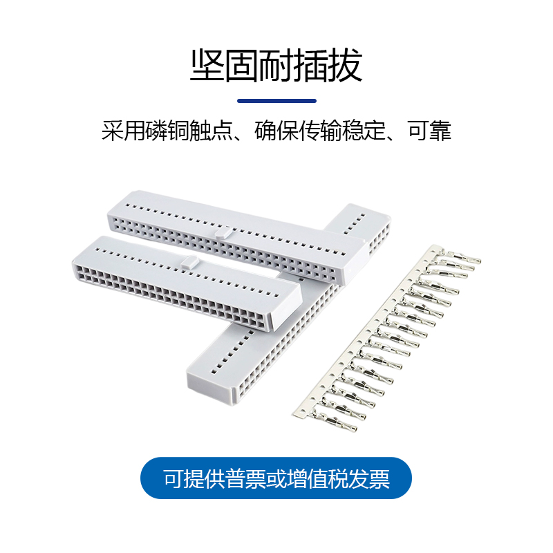 正凌精工2.54mm打端式IDC牛角插头DC6连接器10-64P全规格 - 图0