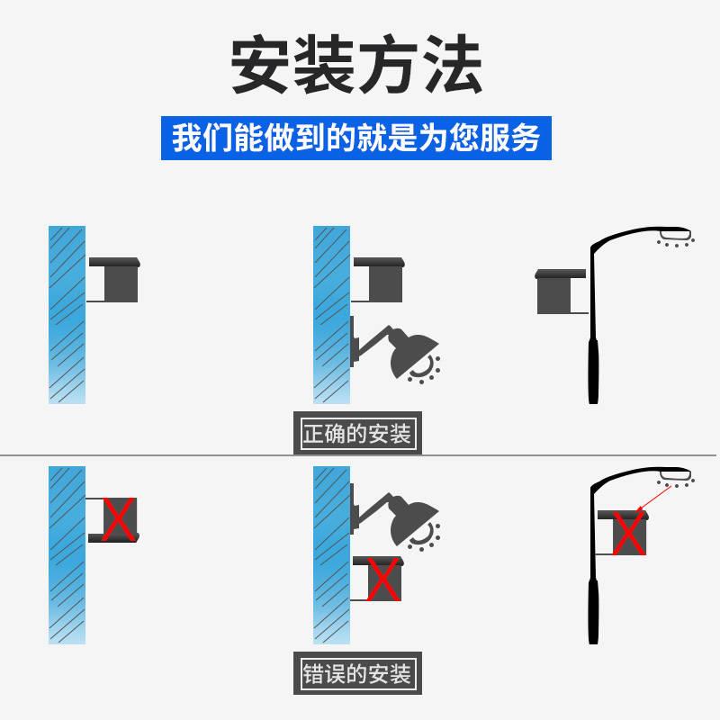 4线防雨型A-20光控开关光感应路灯家用自动开关路灯控制器220 - 图3