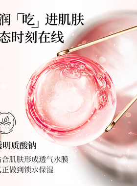 拍1发2玫瑰红茶补水保湿喷雾