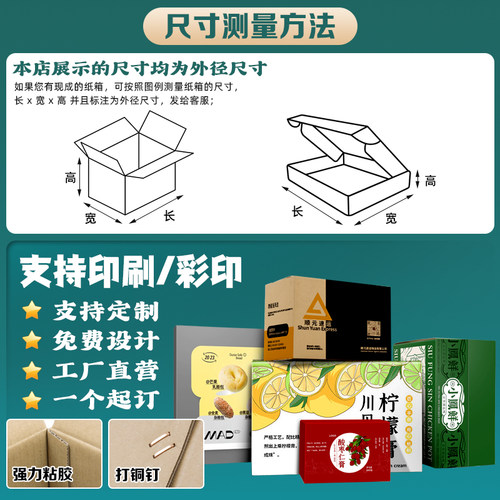 发顺丰大纸箱搬家小批量定制快递物流打包箱加厚加硬收纳周转箱子 - 图1
