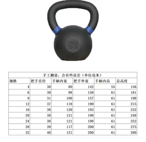 AMIS Kettlebell Hard Kettlebell Physical Training Functional Training Comprehensive Training Coated Sand