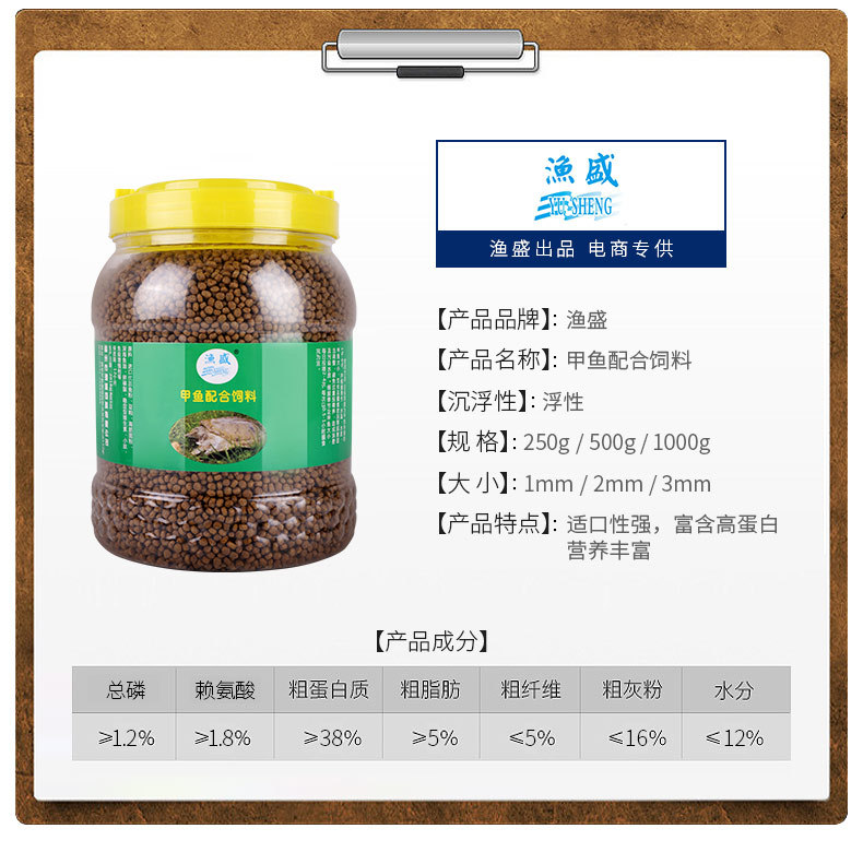 甲鱼饲料小甲鱼苗通用王八龟粮鳖粮中华鳖水鱼团鱼珍珠鳖饲料粮食 - 图1