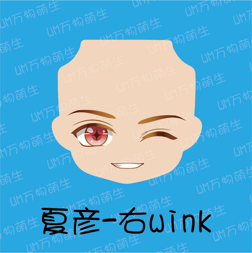 未定事件簿 夏彦 水贴眼 成品脸 粘土人 ob11 - 图3