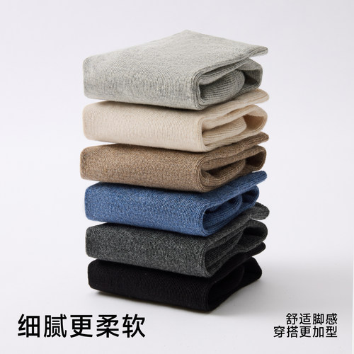 派米白色袜子男士夏季中筒袜春秋款10A抗菌青少年运动抗起球棉袜 - 图2