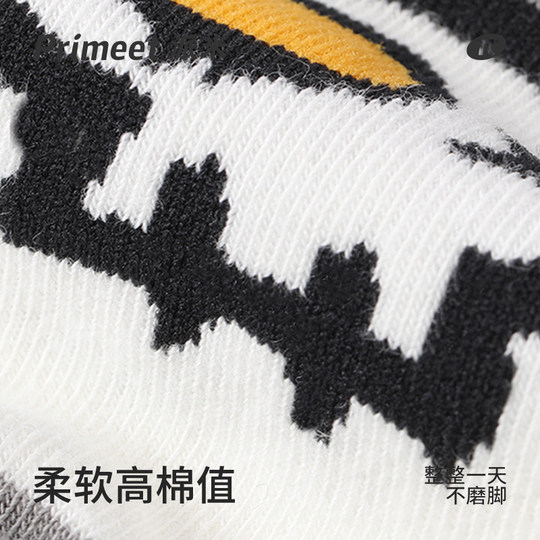 袜子男春秋男生运动男士中筒袜抑菌青少年长筒长袜秋冬篮球袜棉袜