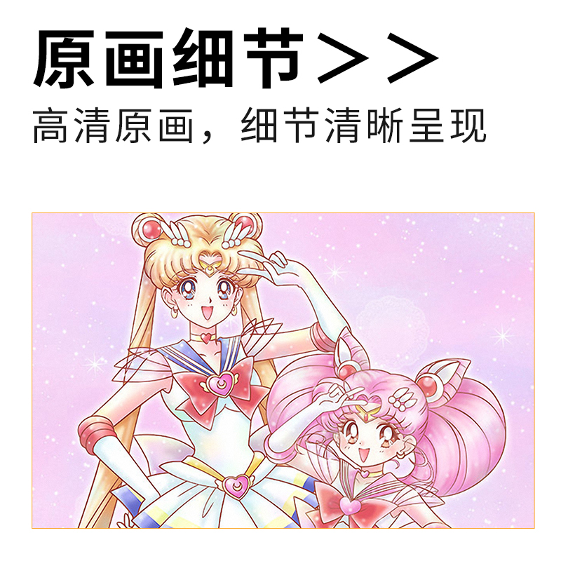 高档Sailor Moon 美少女战士 抱枕 方枕客厅腰靠卧室汽车靠垫可爱 - 图0