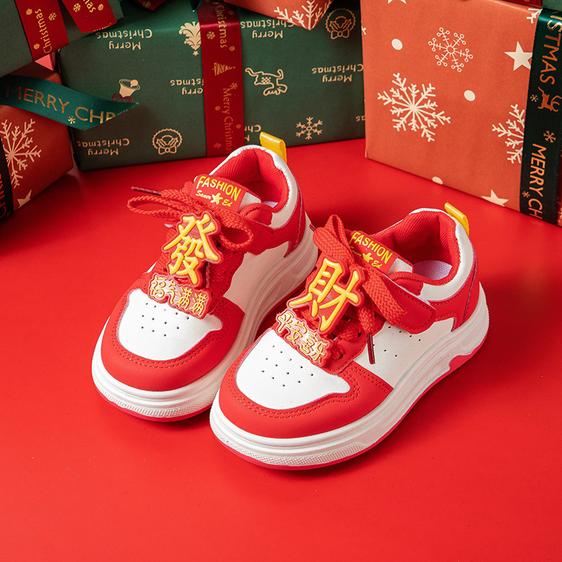 新年红儿童发财板鞋2025新款百搭低帮防滑男童运动鞋女童喜庆单鞋,淘宝优惠券,粉丝福利购,淘宝优惠卷