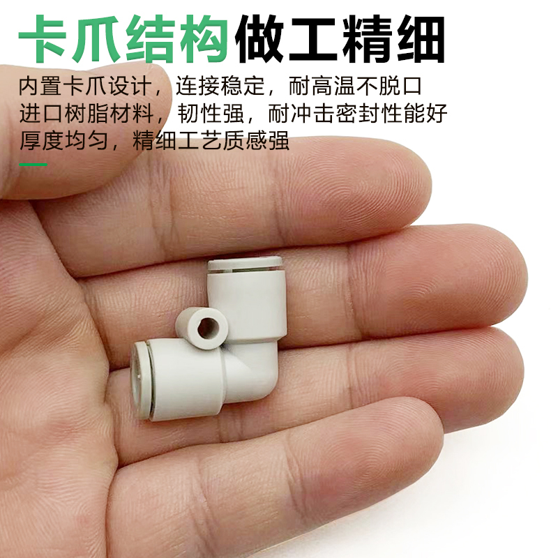 迷你微型弯头KJL23-04 KJL03-04 KJL04-06变径接头气管接头 - 图0